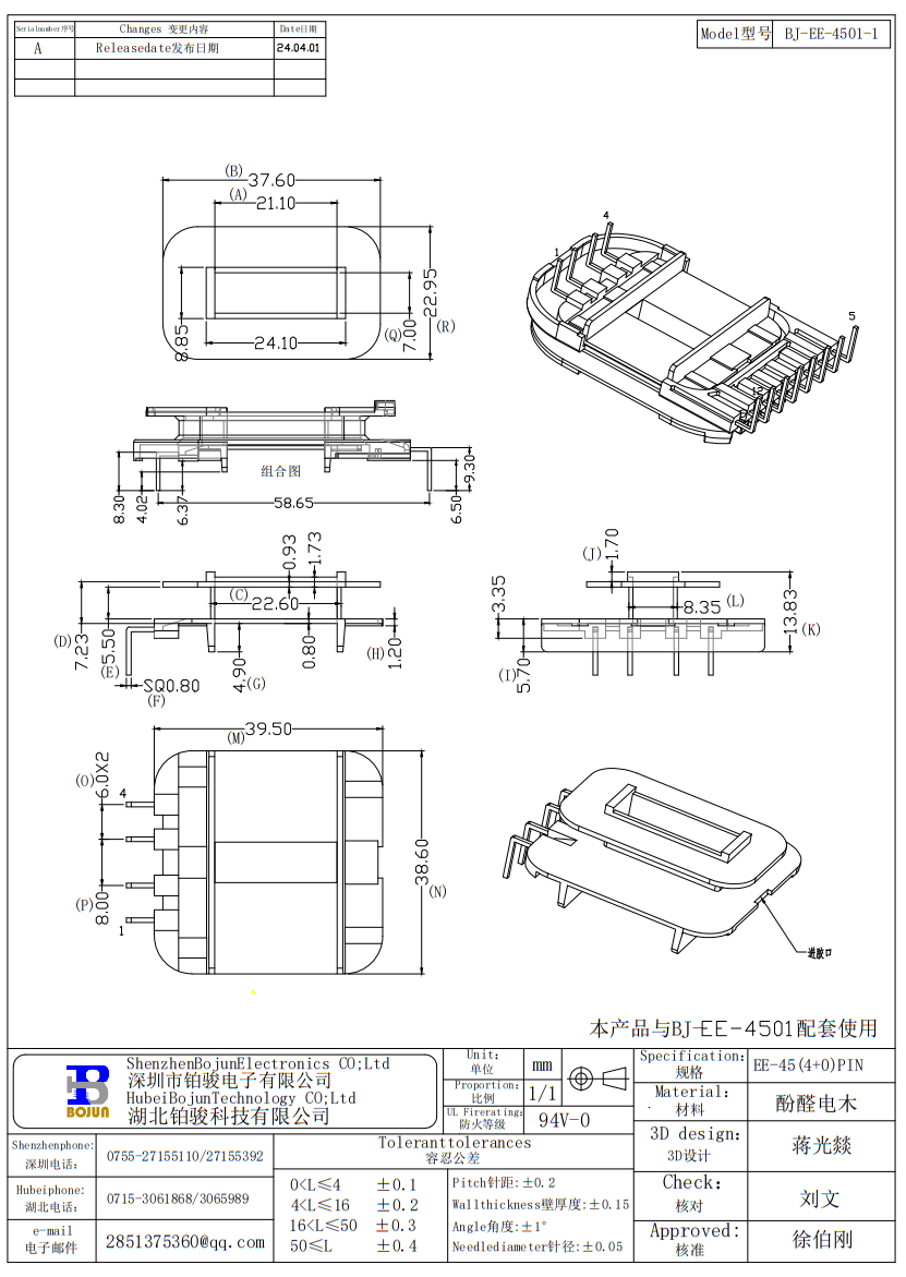 QQ截图20240527103510.png