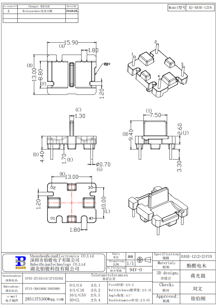 QQ截图20240527164315.png