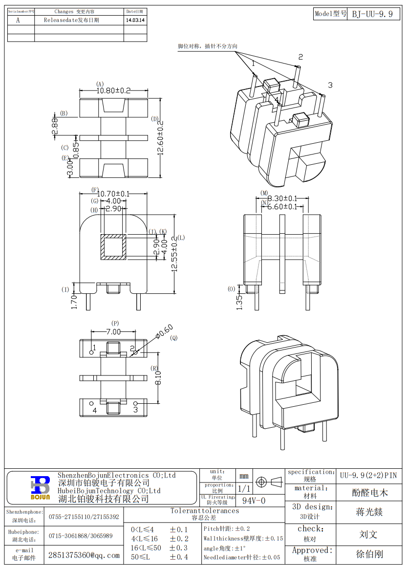 QQ截图20240529153922.png