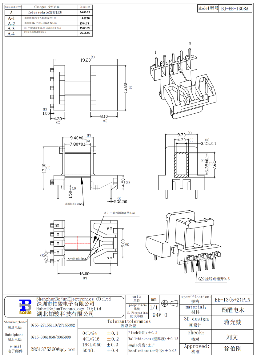 QQ截图20240601094013.png