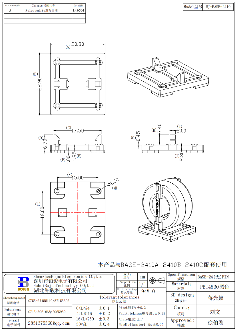 QQ截图20240605093720.png