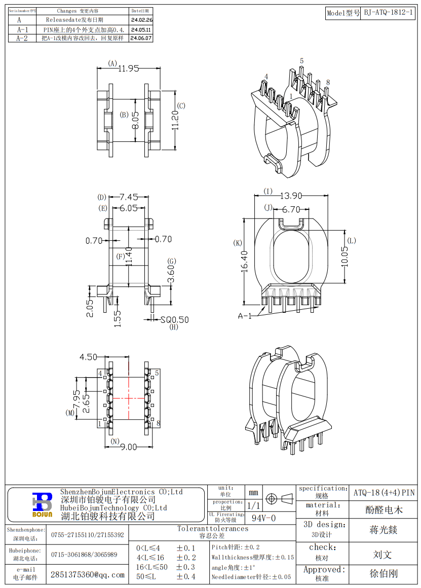 QQ截图20240607111714.png