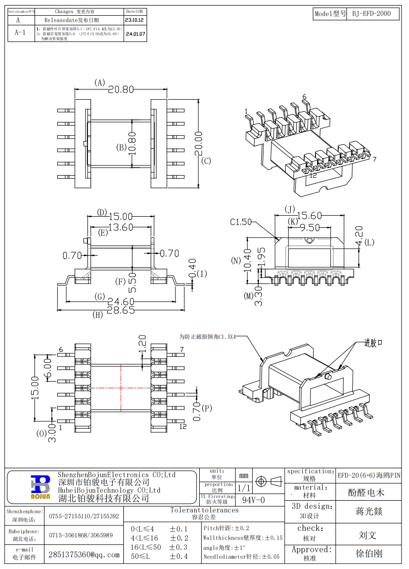 QQ截图20240612142851.png