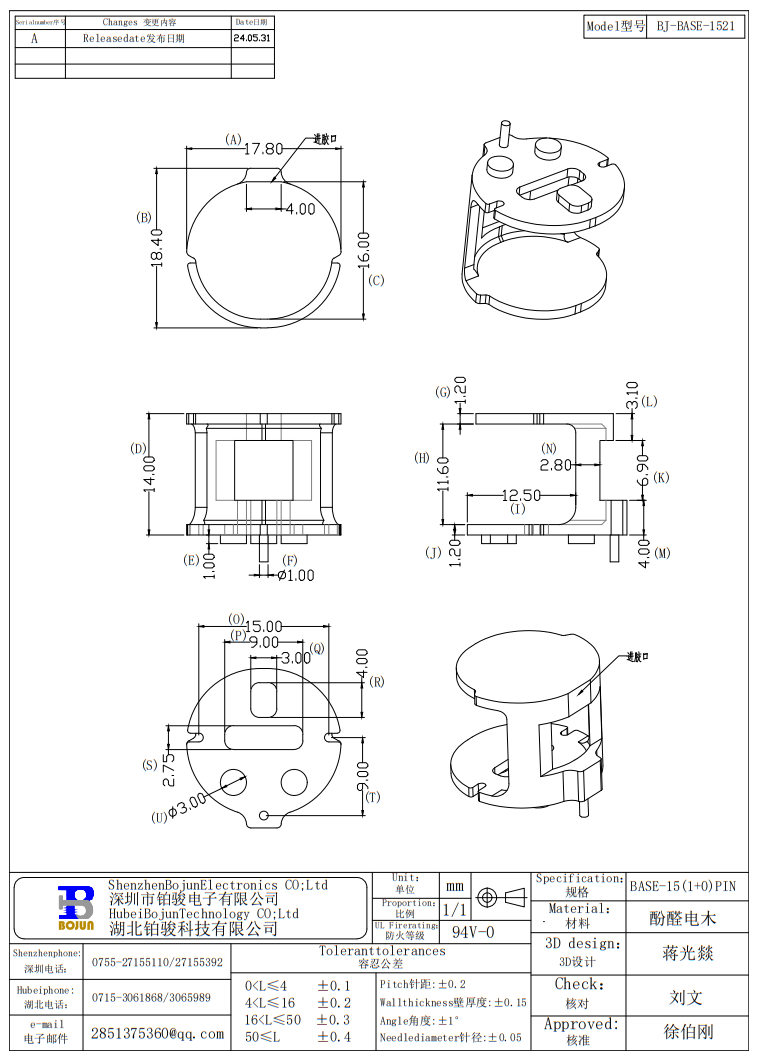 QQ截图20240612154959.png