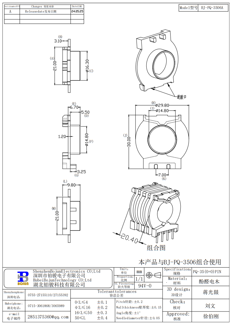 QQ截图20240614092223.png