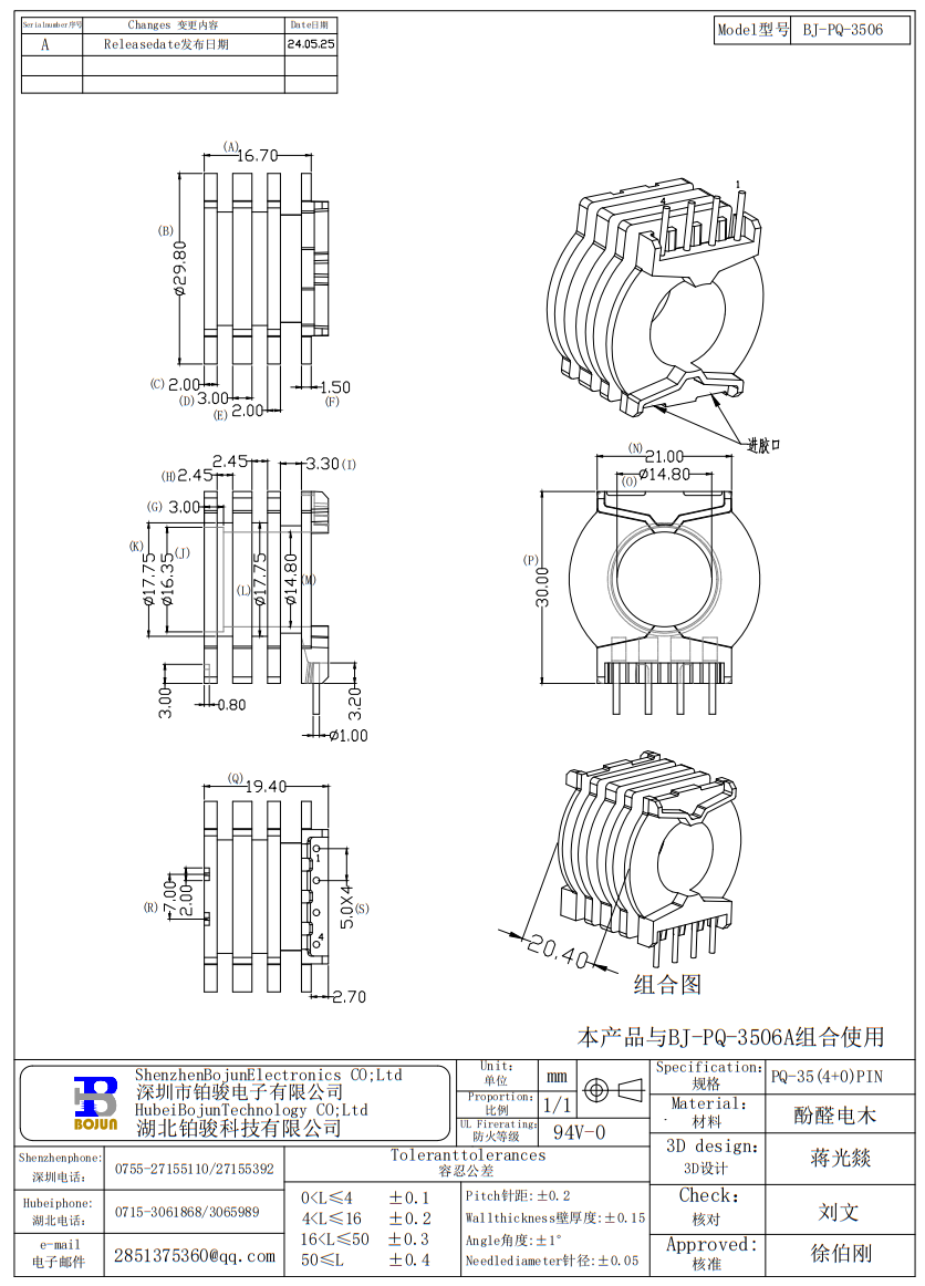 QQ截图20240614113736.png