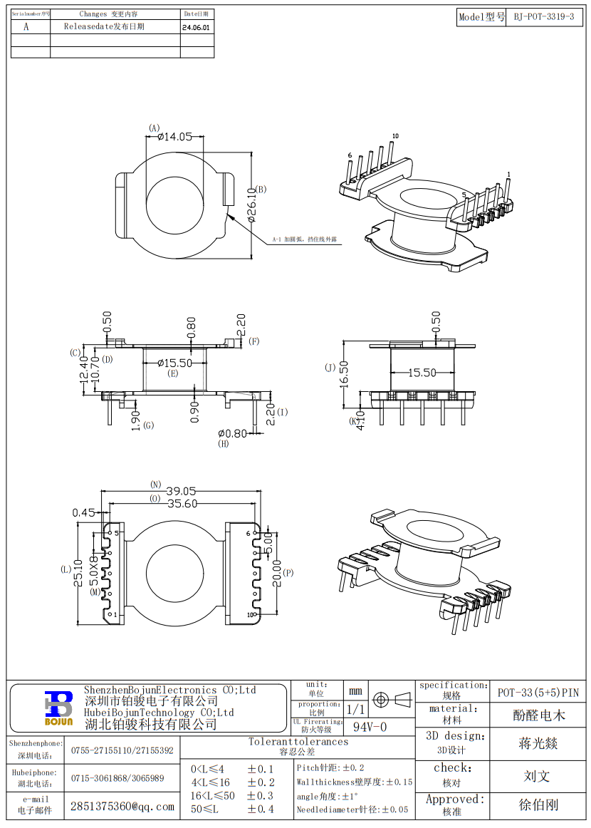 QQ截图20240615154157.png