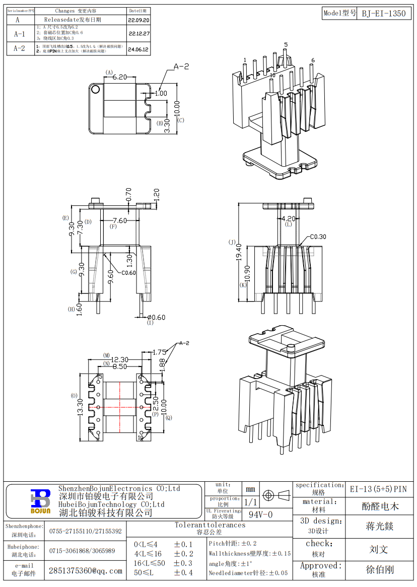 QQ截图20240615154603.png