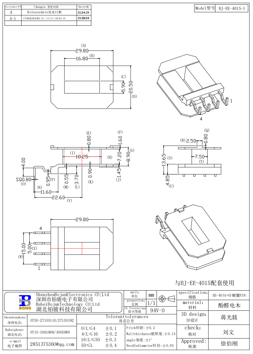 QQ截图20240617154834.png