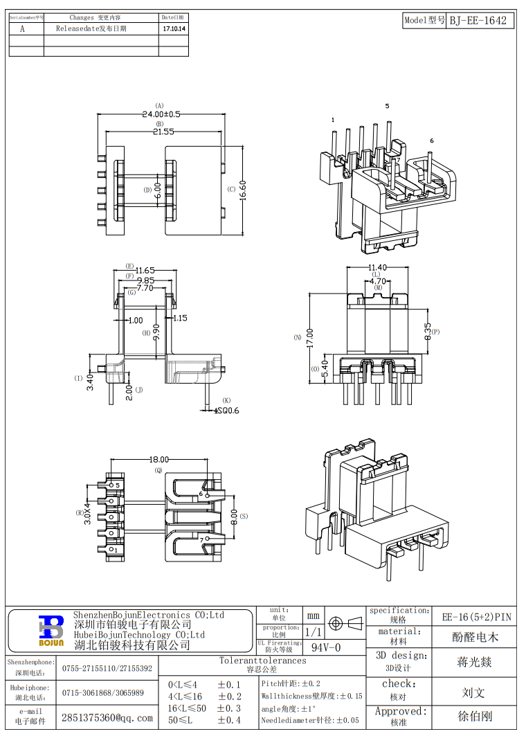 QQ截图20240621152847.png