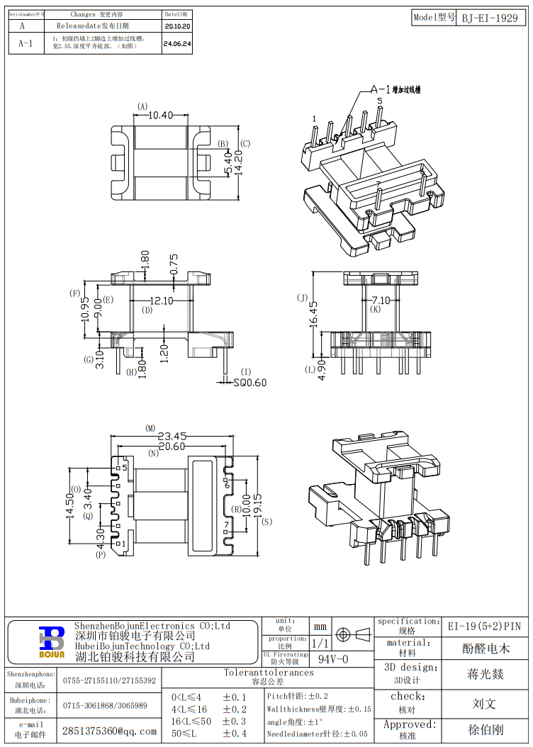 QQ截图20240624143513.png