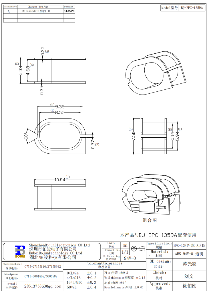 QQ截图20240625115005.png