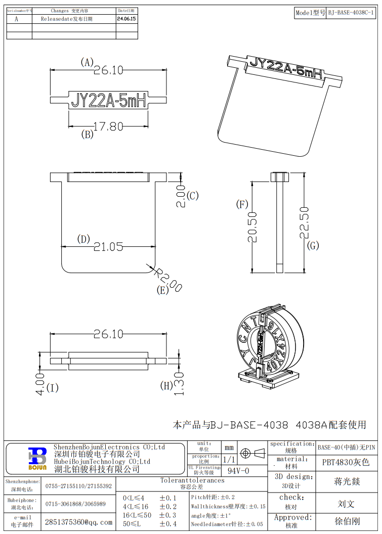 QQ截图20240626144432.png