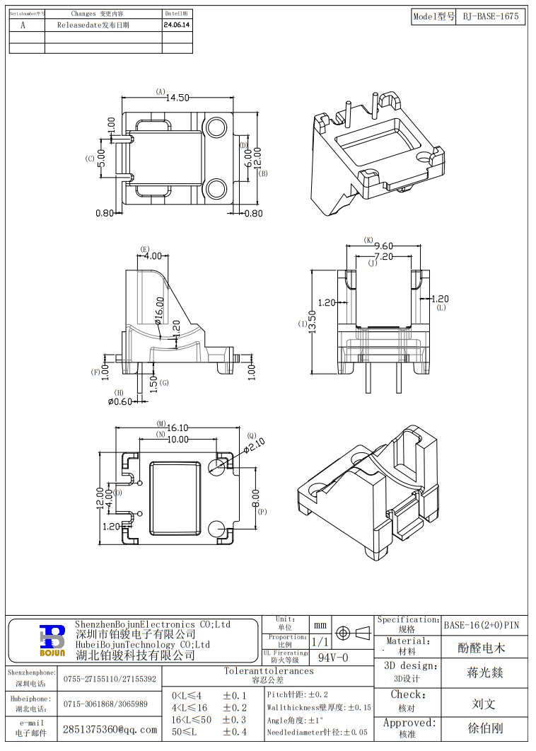 QQ截图20240627105231.png