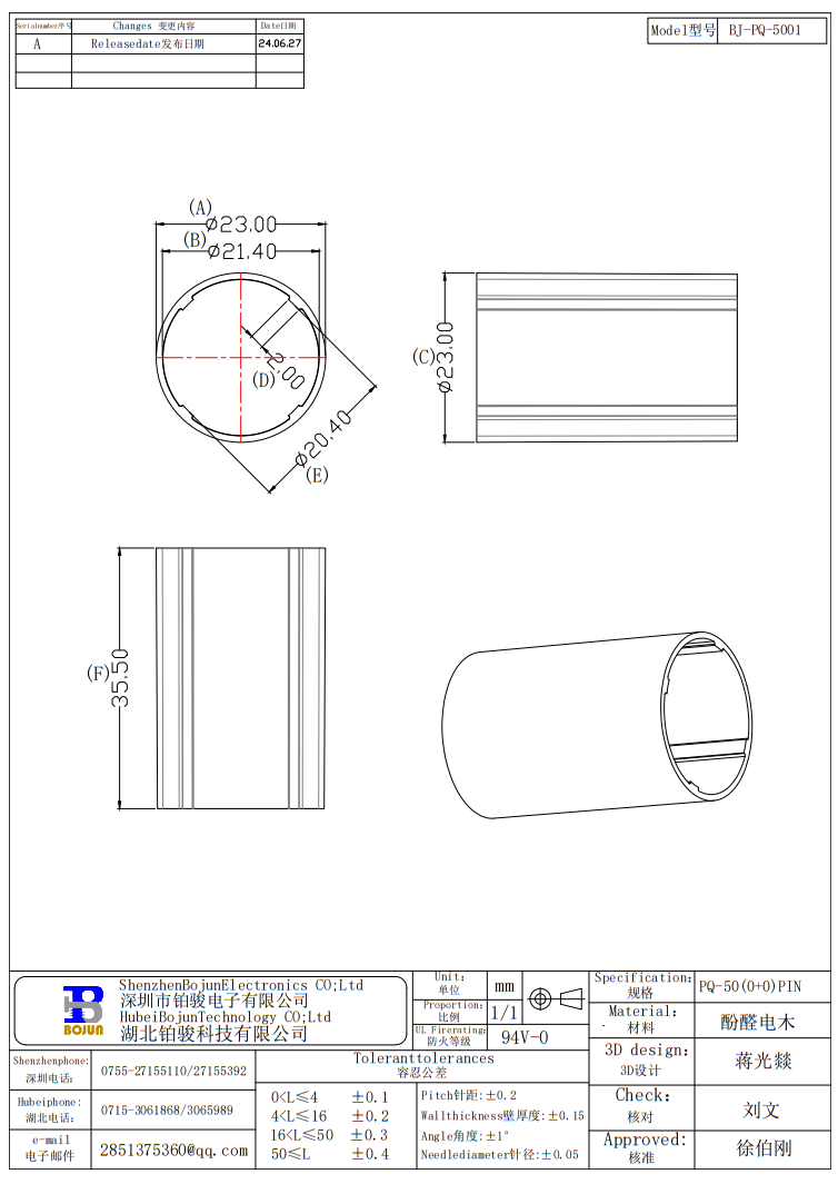 QQ截图20240706151622.png