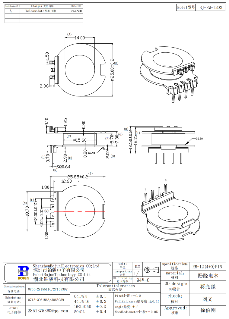 QQ截图20240709085752.png