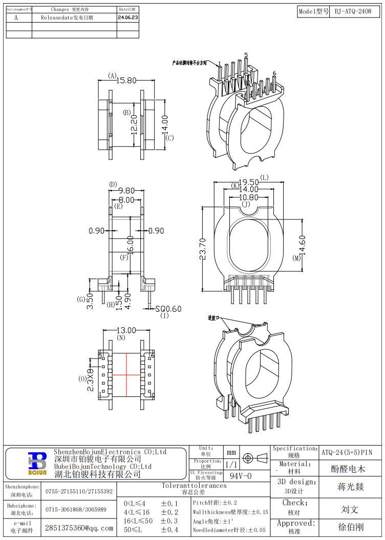 QQ截图20240711134942.png