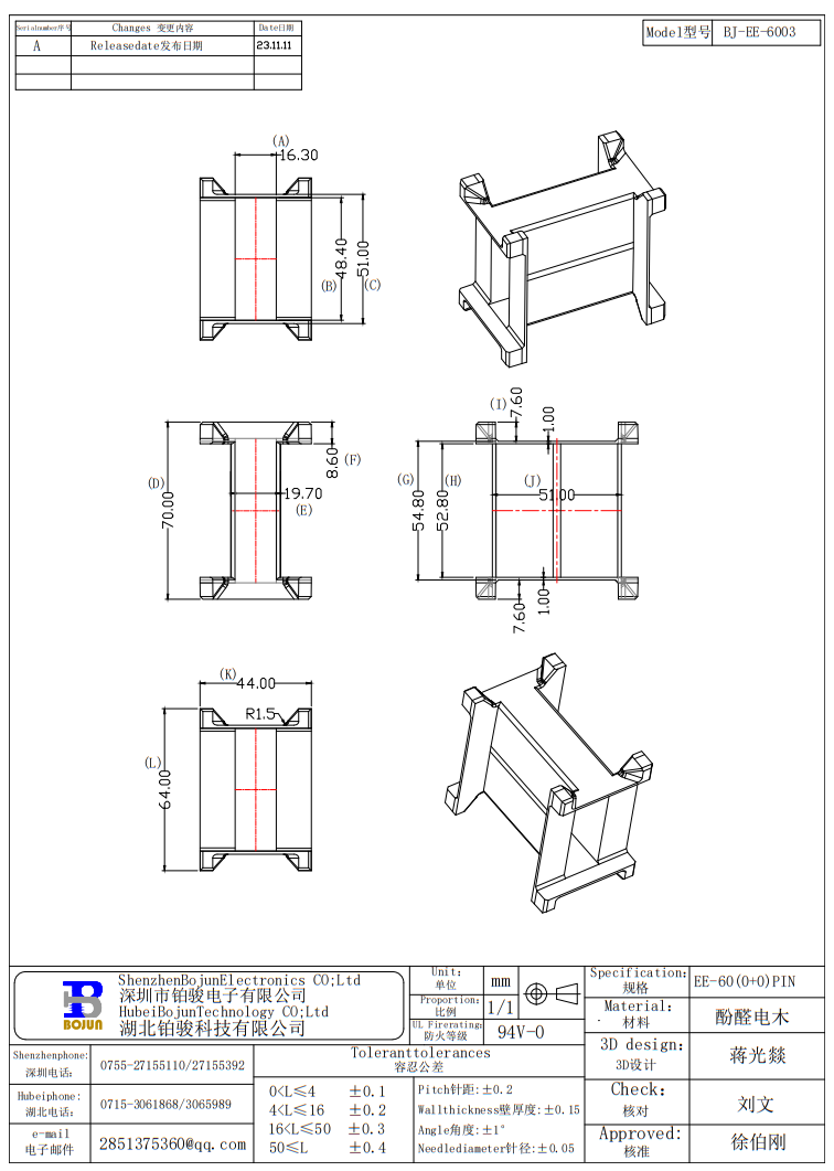 QQ截图20240722091451.png