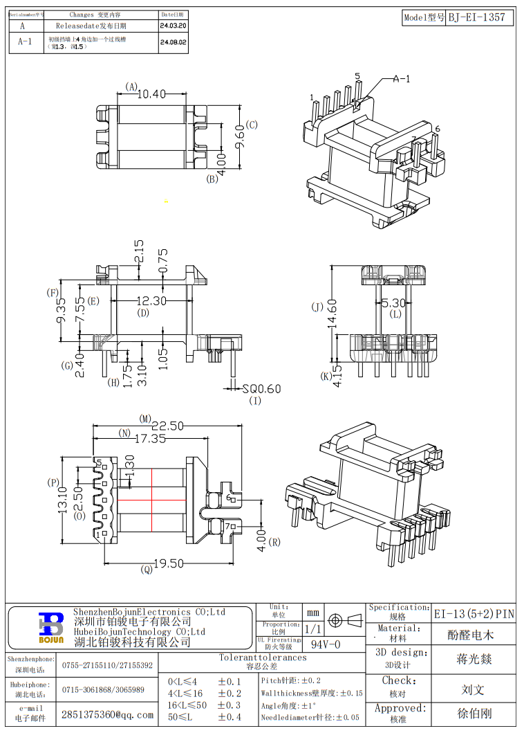 QQ截图20240803135907.png