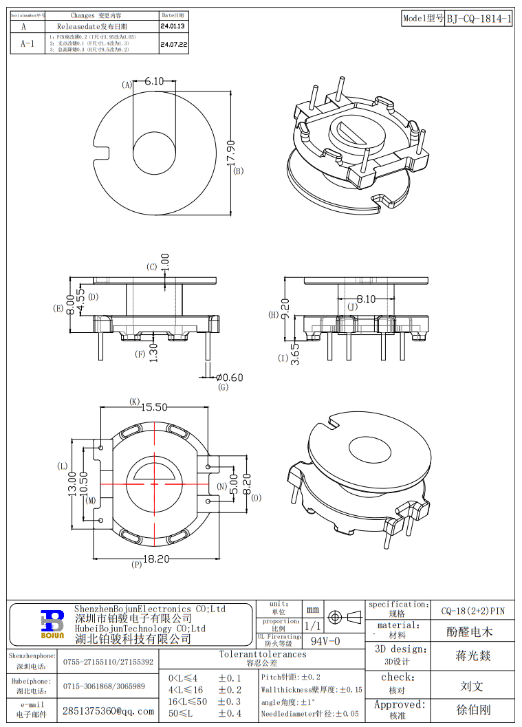 QQ截图20240803140710.png