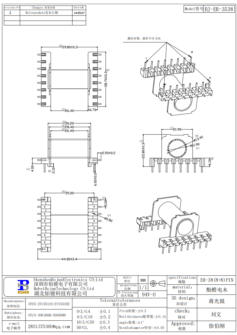 QQ截图20240806114231.png