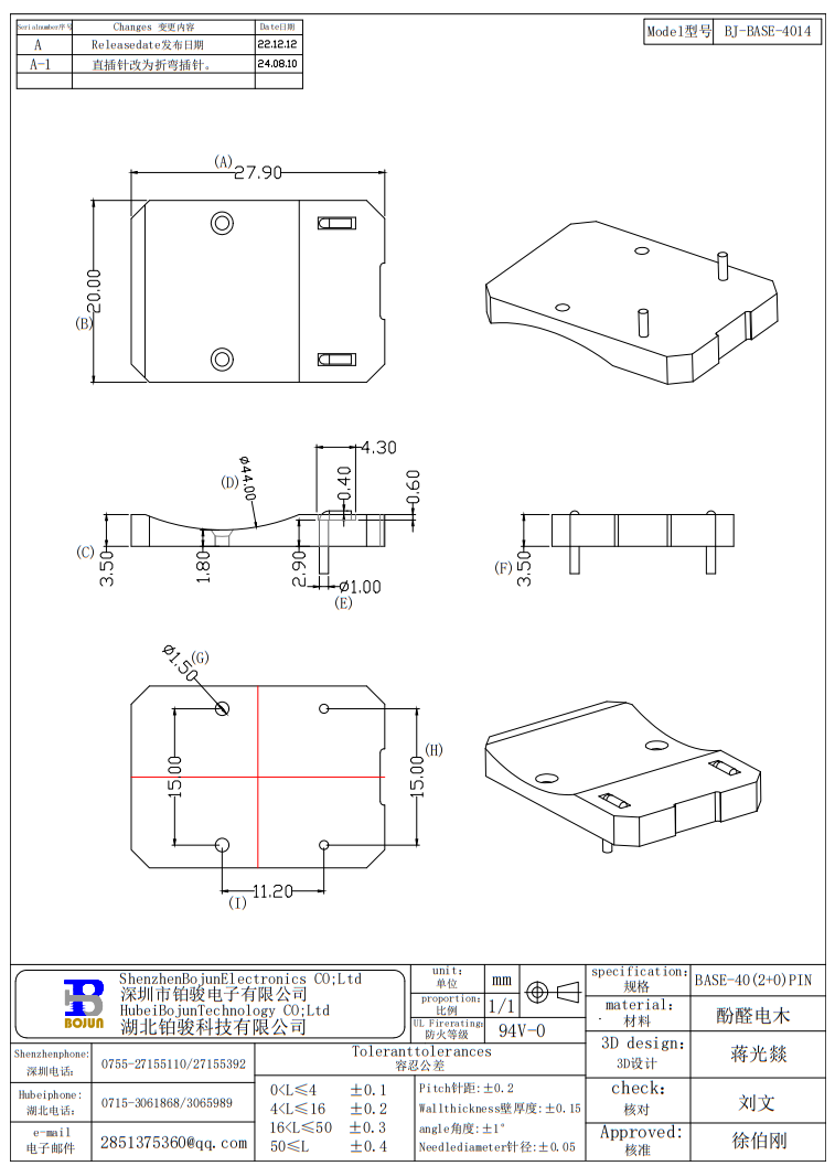 QQ截图20240815082418.png