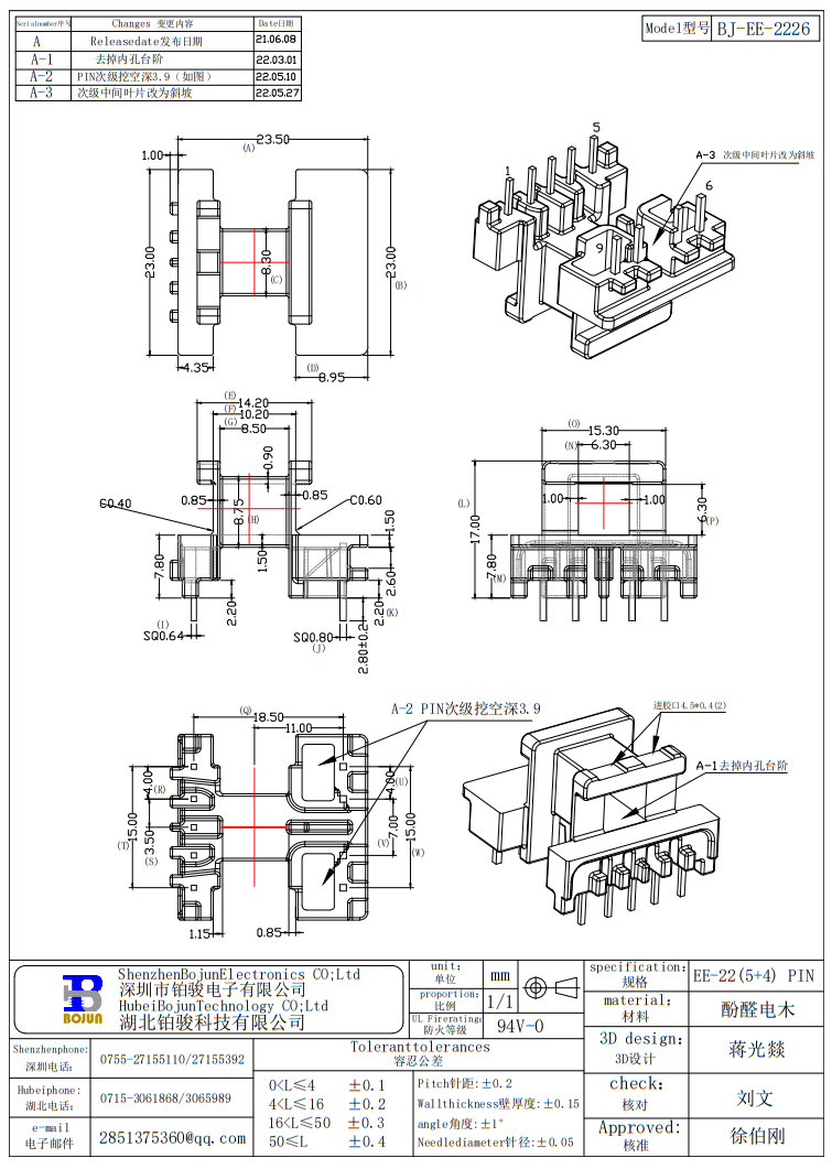 QQ截图20240826151707.png