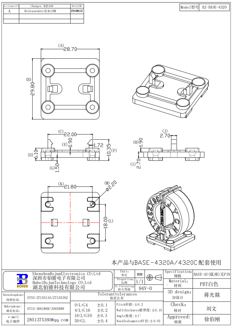 QQ截图20240903090859.png