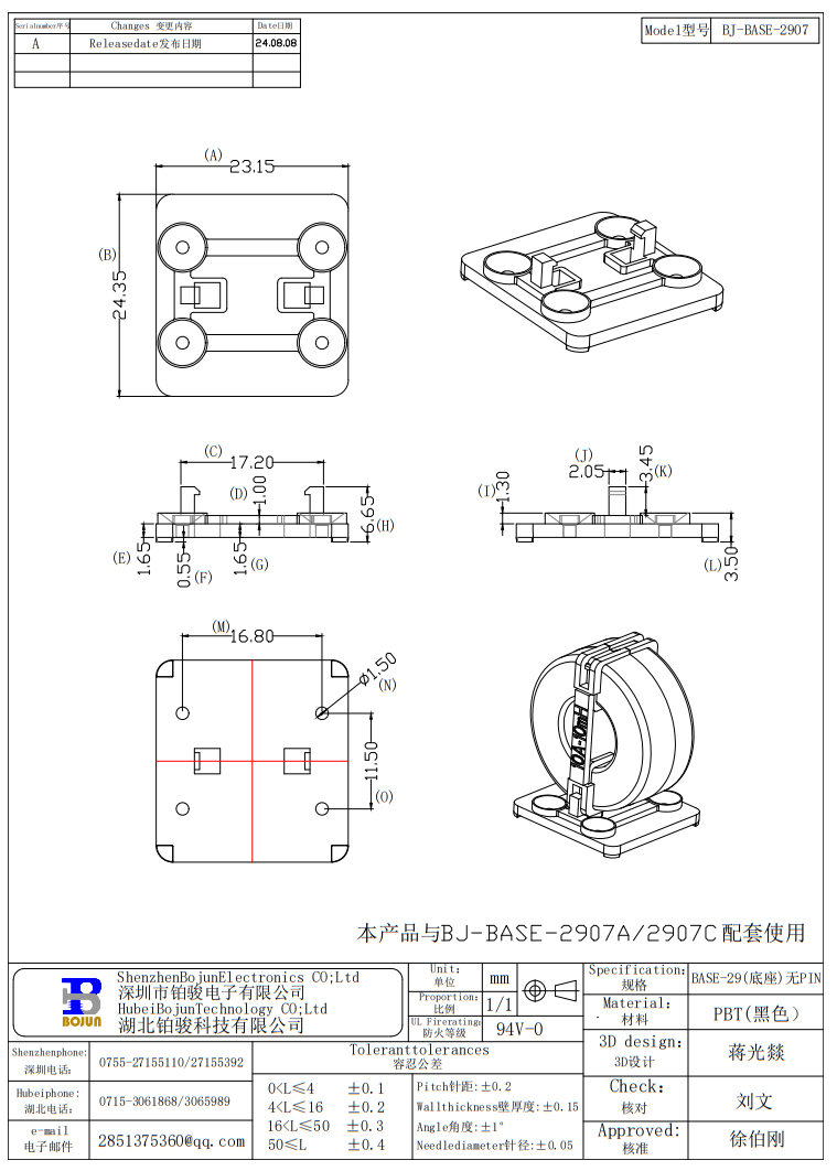 QQ截图20240903091913.png