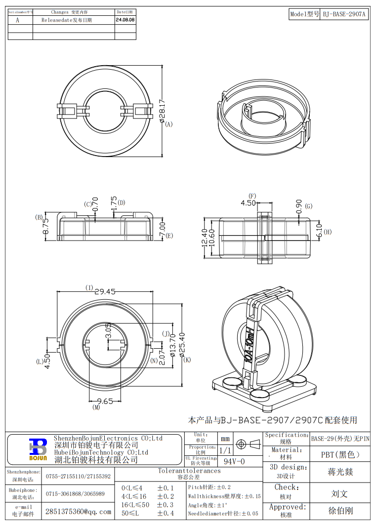 QQ截图20240903092126.png