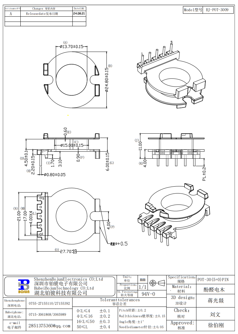 QQ截图20240905164025.png