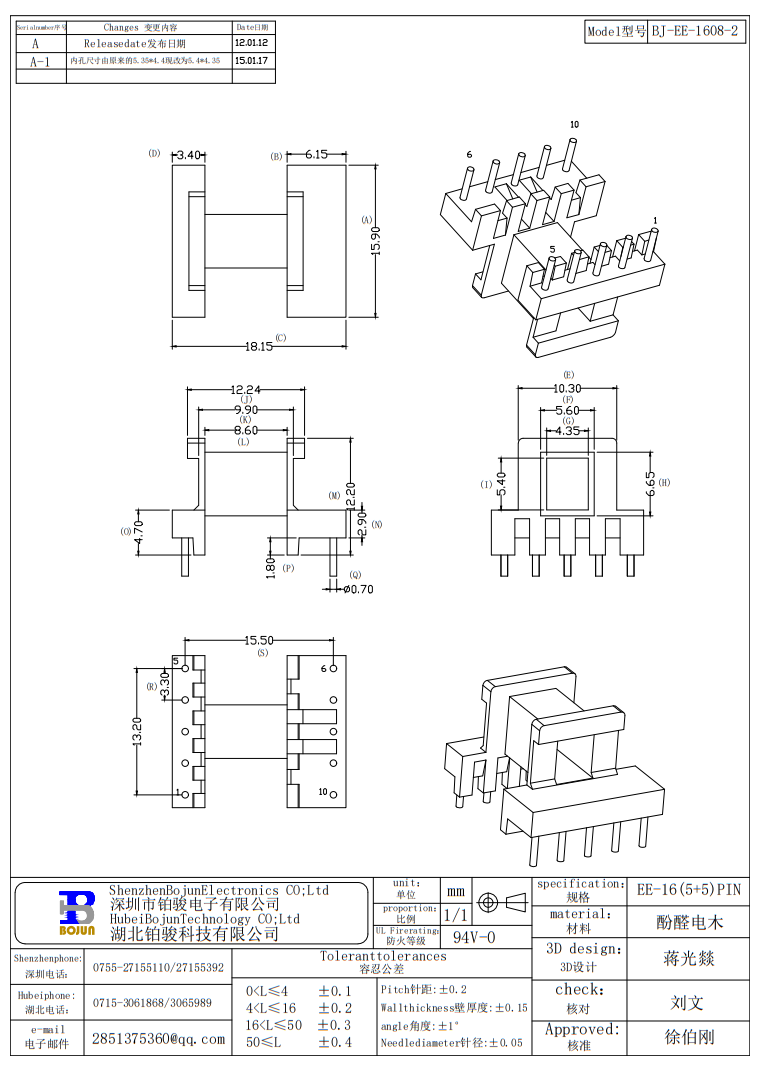 QQ20240919-134430.png