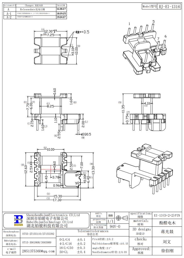 QQ20240930-081229.png