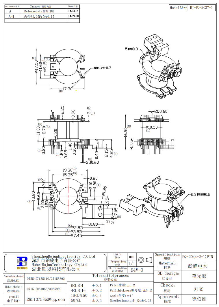 QQ20240930-143824.png