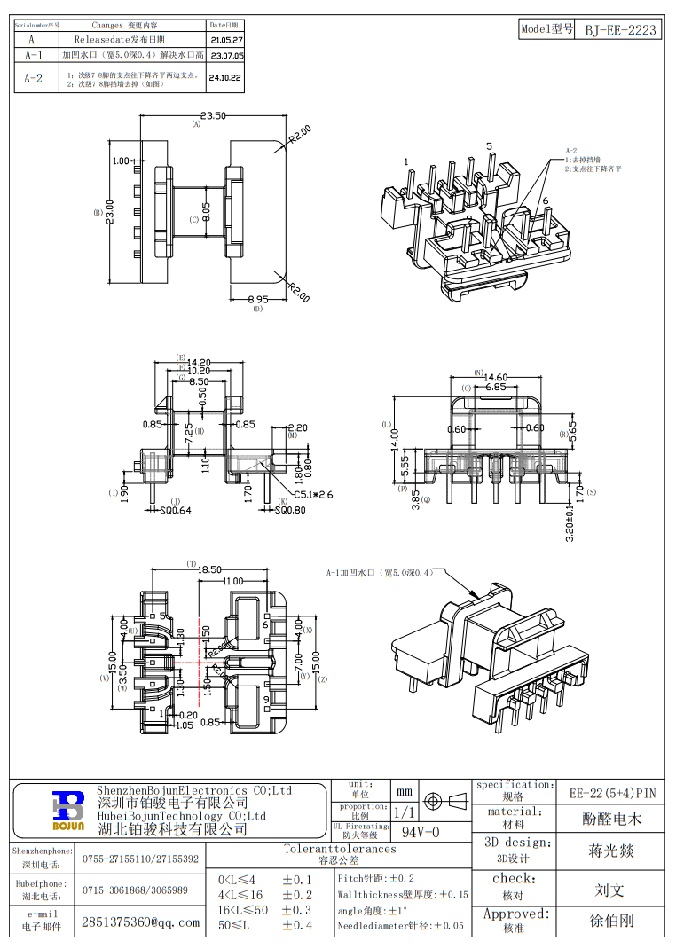 QQ20241023-092408.png