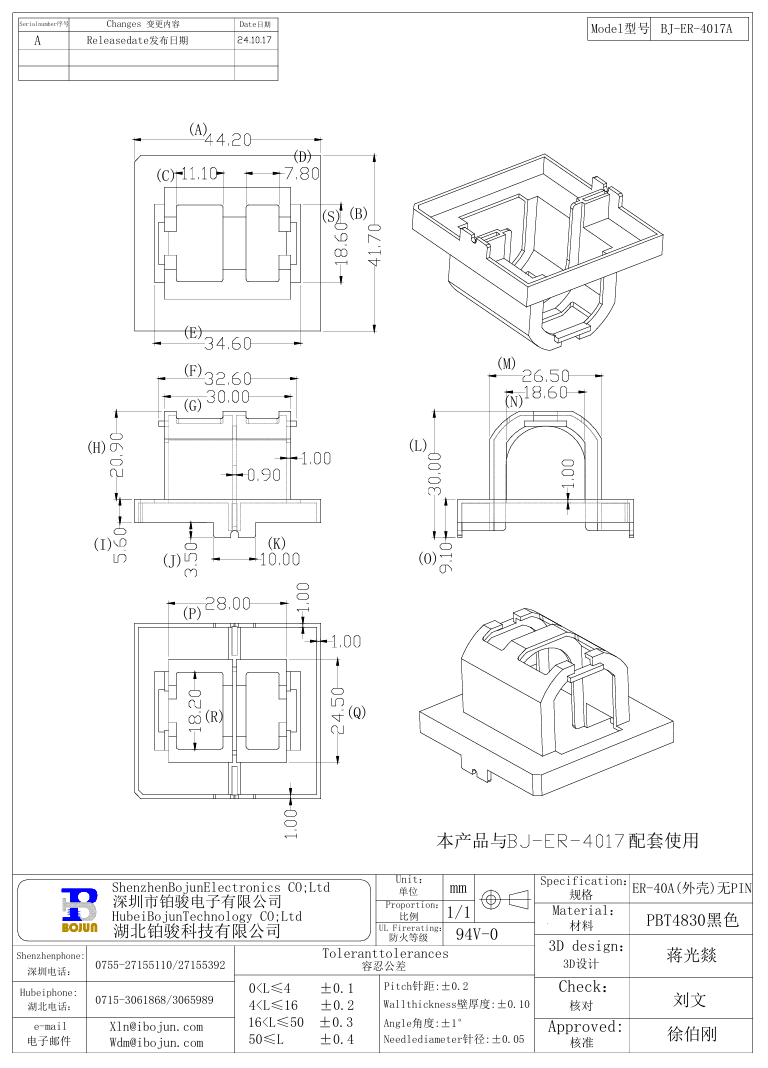 QQ20241115-091537.png